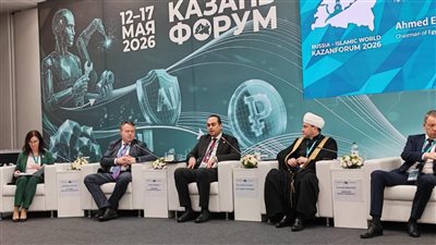 رئيس الرعاية الصحية متحدثا في المنتدى الاقتصادي الروسي في جلسة 