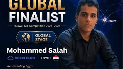 طالب بجامعة المنصورة يتأهل للتصفيات النهائية العالمية في مسابقة Huawei ICT 