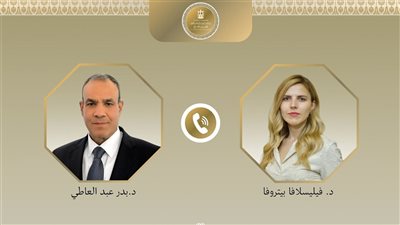 اتصال هاتفي بين وزير الخارجية ونظيرته البلغارية الجديدة