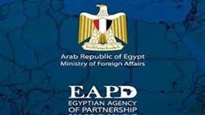 مصر تقدم مساعدات إنسانية إلى مدغشقر لمواجهة آثار إعصار جيزاني
