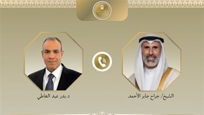 اتصال هاتفي بين وزير الخارجية ونظيره الكويتي لبحث التطورات الإقليمية