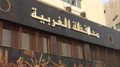 رفع درجة الاستعداد لمواجهة طوارئ عيد الأضحى في الغربية