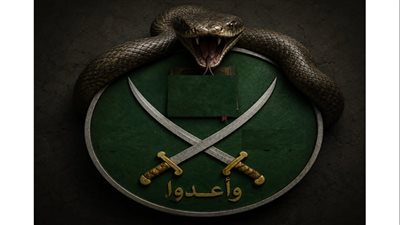 لماذا تهوى «أوروبا» النوم فى حضن الأفعى؟