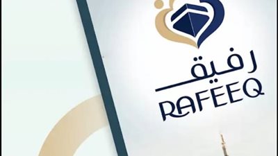 عاجل.. تدشين 
