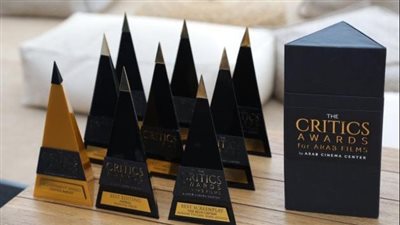 مركز السينما العربية يحتفي بالفائزين في الدورة العاشرة من جوائز النقاد