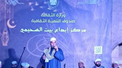 مراكز الإبداع تحتفي بعيد الأضحى بورش فنية وعروض تراثية