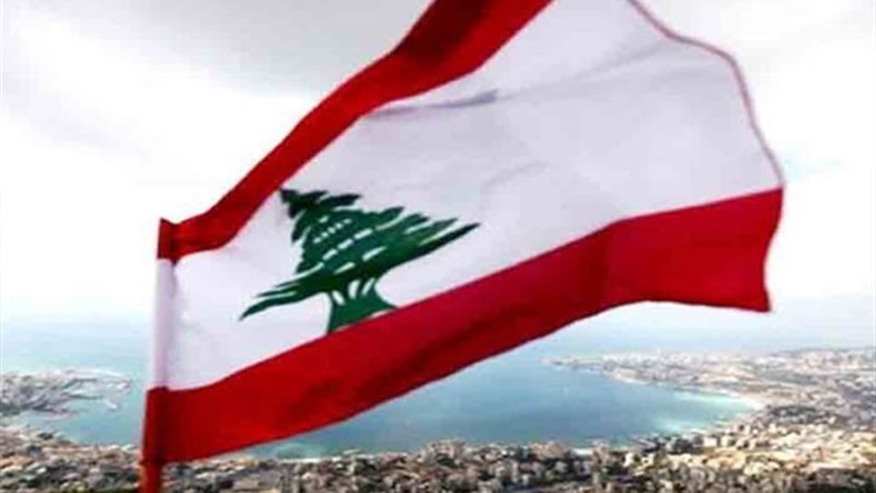 لبنان