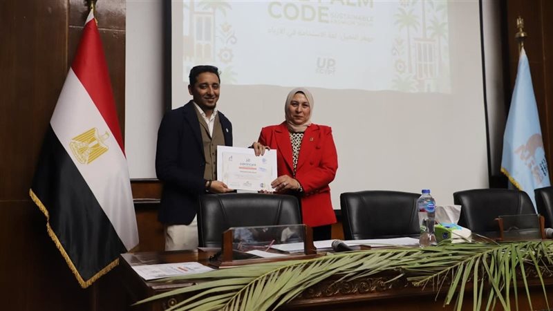 جانب من مؤتمر النسيج