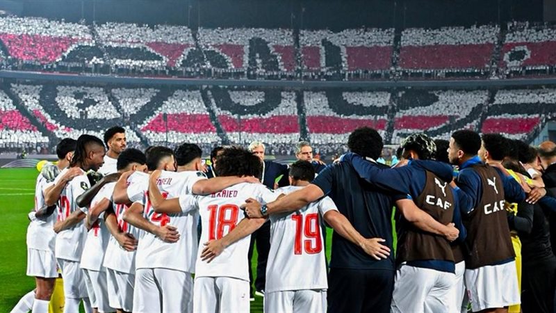 الزمالك 