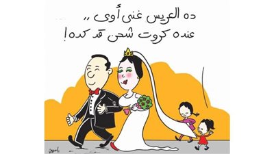 كاريكاتير ياسمين مأمون