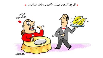 كاريكاتير دياب