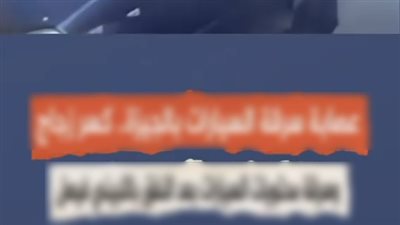 كشف ملابسات تداول فيديو بقيام شخصين بكسر زجاج سيارة وسرقة بعض محتوياتها بالجيزة