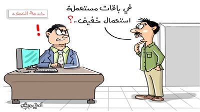 كاريكاتير أماني هاشم