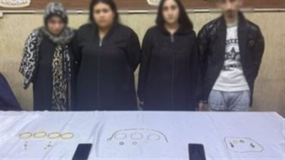 ضبط تشكيلين عصابيين بالقاهرة تخصص نشاطهما الإجرامي في سرقة المشغولات الذهبية
