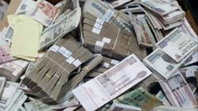 اتخاذ الإجراءات القانونيـة حيـال عنصر جنائي لقيامه بغسـل 40 مليون جنيه 