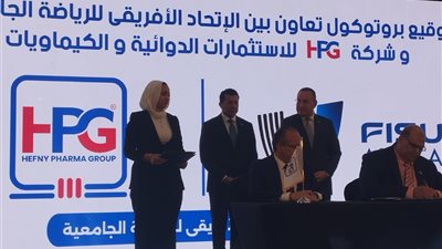 التعليم العالي تعلن تفاصيل تنظيم مصر لبطولة الألعاب الإفريقية للجامعات