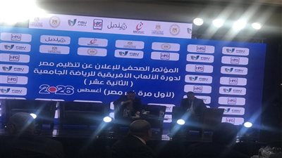 قنصوة: مراجعة كل البرامج الجامعية بمختلف التخصصات للتوافق مع سوق العمل الدولي 