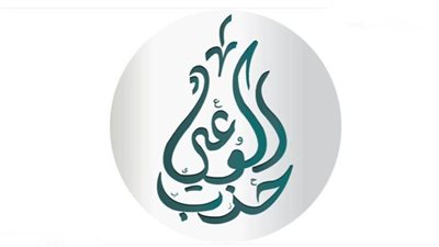 حزب الوعي: مشروع 