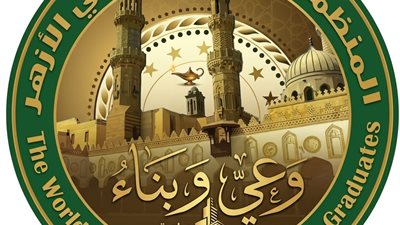 فرع خريجي الأزهر بالغربية يطلق مبادرة 