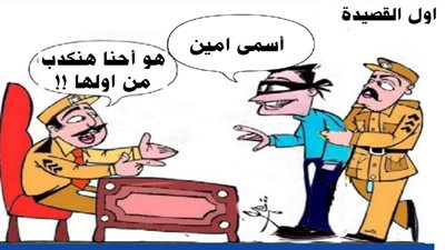 أول قصيدة