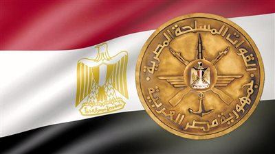 القوات المسلحة تدعو المستفيدين من أسر الشهداء والمصابين فى الحروب السابقة بالتواصل للحصول على تعويض 