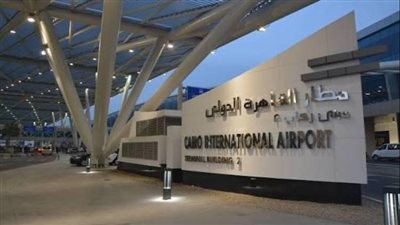 مطار القاهرة الدولي يواصل تطوره منذ 1963 ليبقى بوابة مصر الأولى للعالم