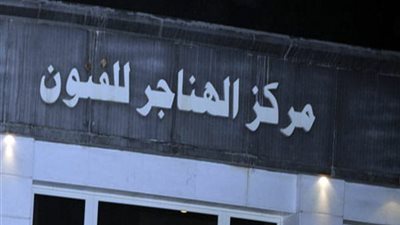 معرض 