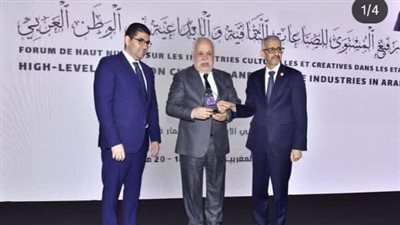 تكريم الدكتور أشرف زكي من المنتدي العربي للصناعات الثقافية بالمغرب 