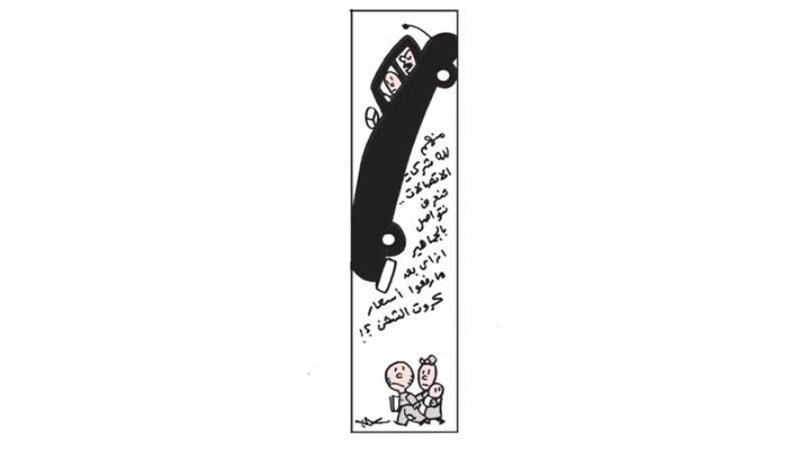 بوابة روز اليوسف
