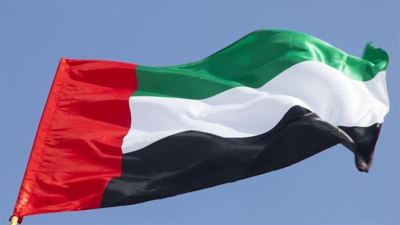 الإمارات