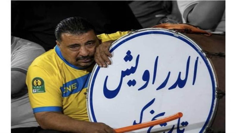 أرشيفية
