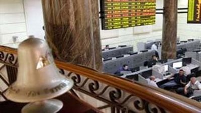 تراجع مؤشرات البورصة عند الإغلاق