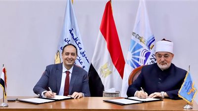 مفتي الجمهورية وصندوق مكافحة الإدمان يوقعان بروتوكولًا لحماية الشباب والأسر المصرية