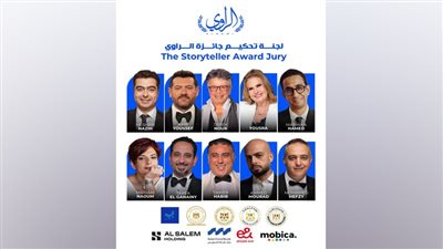 الليلة.. حفل جوائز الراوي بمتحف قصر عابدين