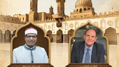 لليوم الثاني.. الأزهر وإذاعة القرآن الكريم يحتفيان بالعشر الأوائل من ذي الحجة من رحاب الجامع الأزهر