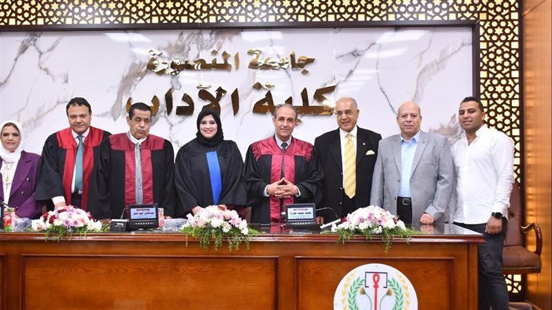 الباحثة مع لجنة المناقشة