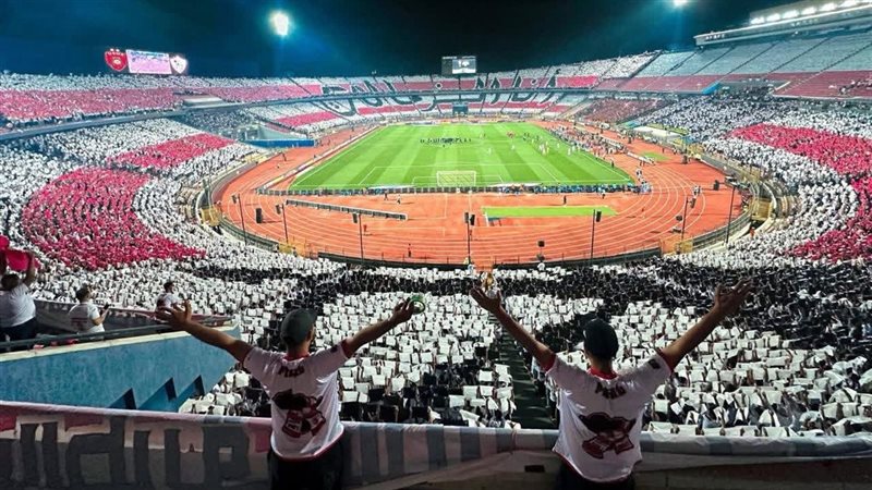 جماهير الزمالك 