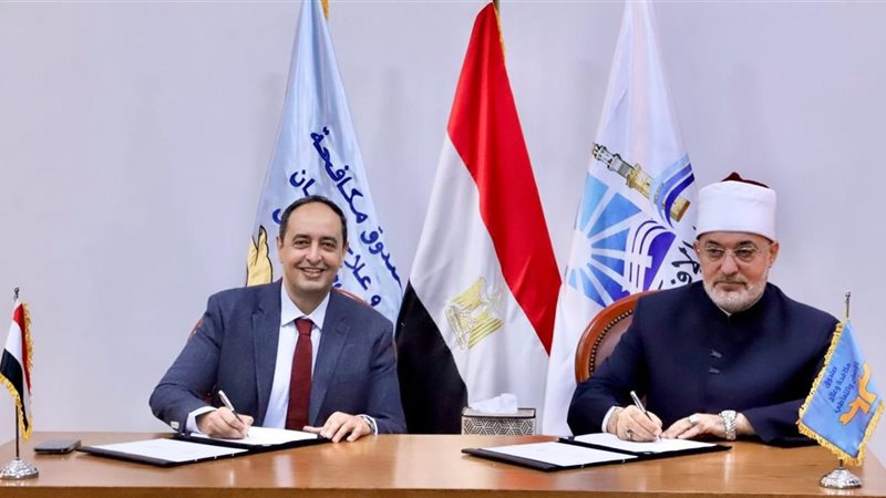 مفتي الجمهورية ومدير