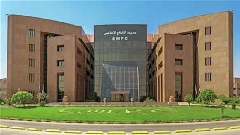 مدينة الإنتاج الإعلامي