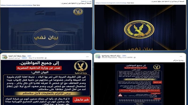 بوابة روز اليوسف