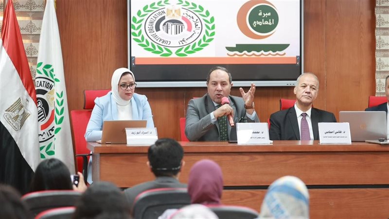 الفعالية