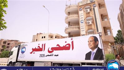 مستقبل وطن المنيا يطلق مبادرة 