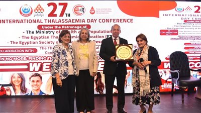  انطلاق المؤتمر الـ27 للجمعية المصرية للثلاسيميا تزامنا مع اليوم العالمي للمرض