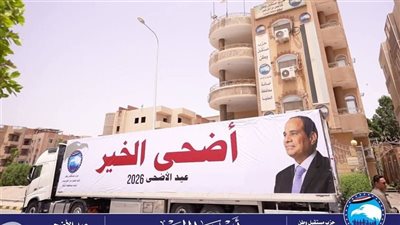 مستقبل وطن المنيا يطلق مبادرة 