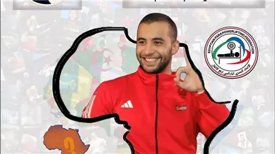 عادل الحوت يحرز الميدالية البرونزية ببطولة أفريقيا المفتوحة لرفع الأثقال البارالمبية بوهران 2026