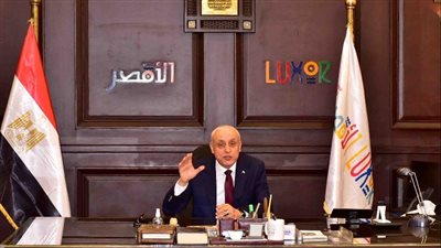 محافظ الأقصر يوجه بالمتابعة المستمرة للمنشآت الصحية والارتقاء بمستوى الخدمات للمواطنين