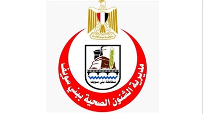 صحة بني سويف ترفع درجة الاستعداد بالمستشفيات ضمن خطة استعدادات عيد الأضحى
