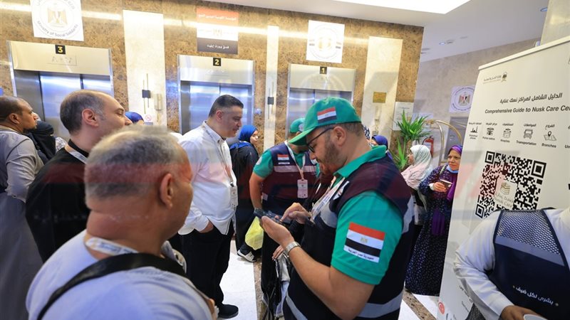 خدمة الحجاج 