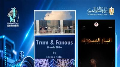 تعاون مشترك بين القومي للسينما والقومي لثقافة الطفل لإنتاج أفلام رسوم متحركة للأطفال