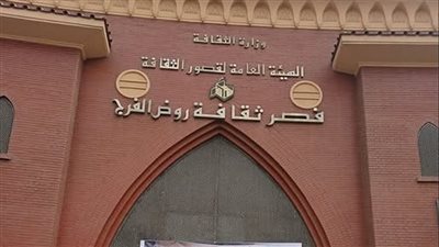 دلـيــــــل «خروجات الأسبوع»